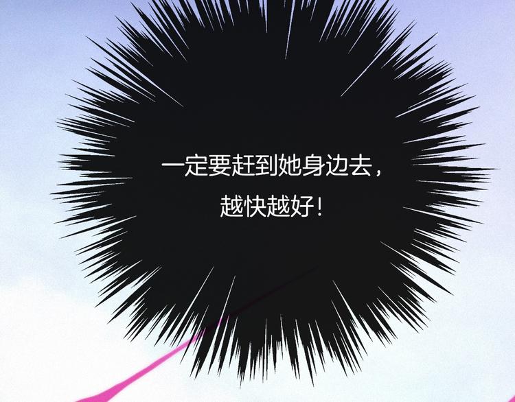第39话 柔软的寂寞128