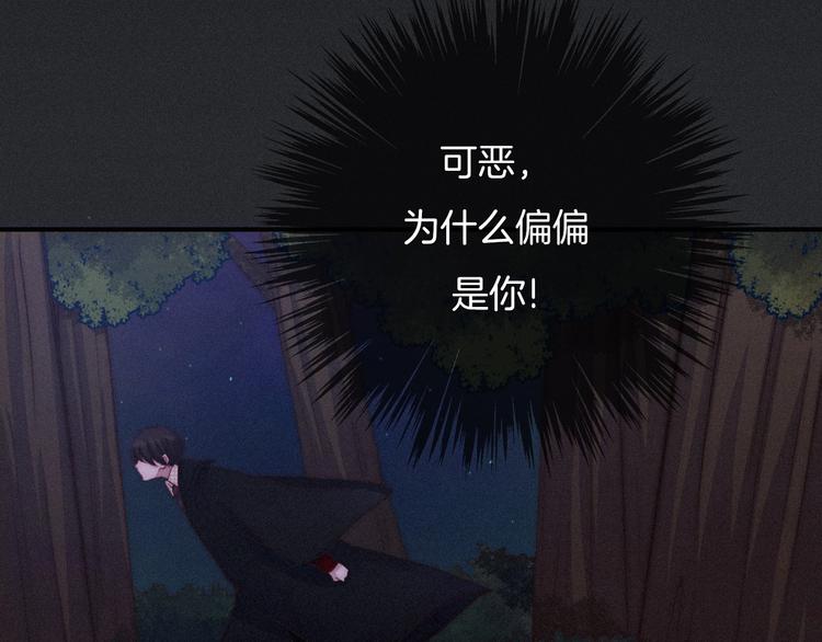 第34话 猎杀联盟42