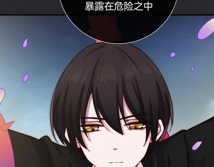第38话 指引者计划38