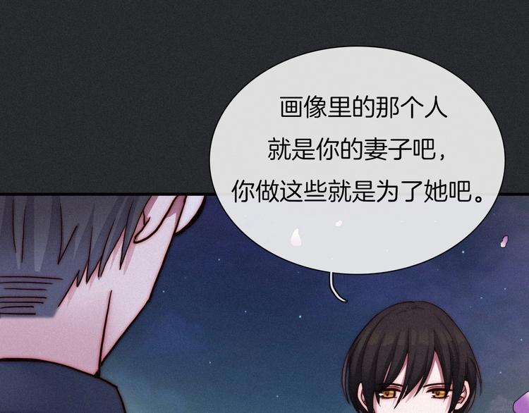 第36话 你能守护她一辈子吗？60