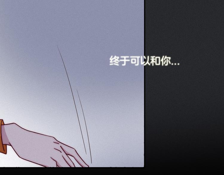 第26话 跟我走吧62