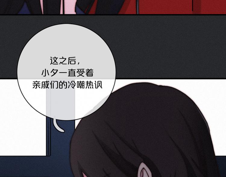 第7话 想要保护这个家102
