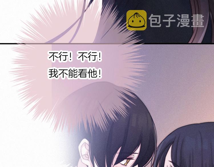 第46话 三角戏67