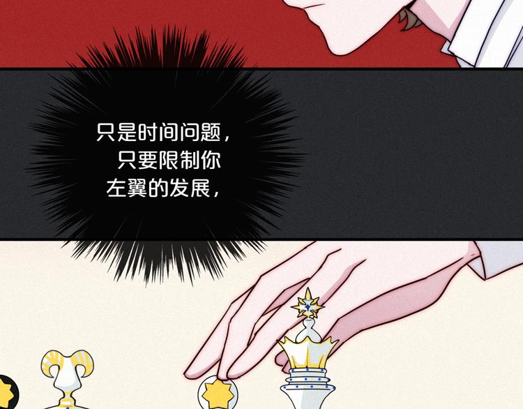第5话 腥红领域41