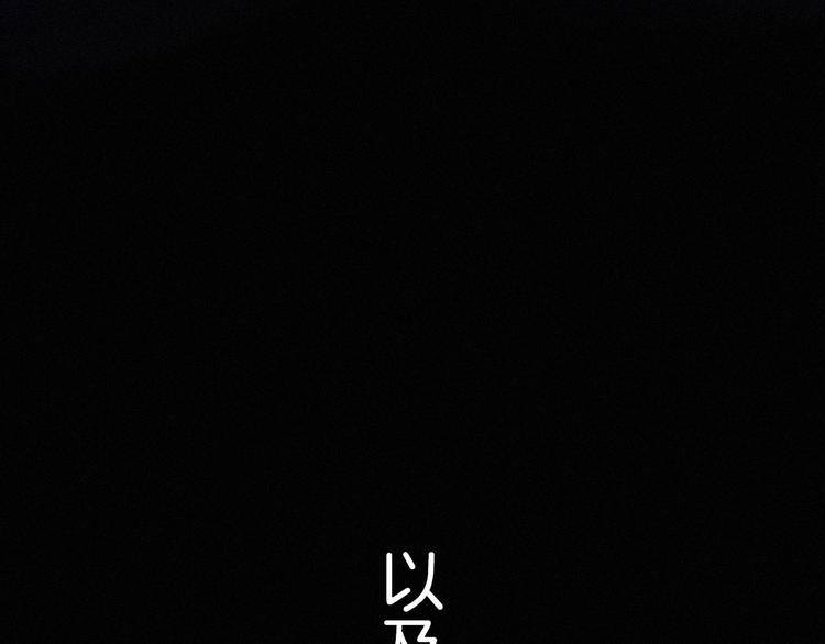 第8话 你是我的人116