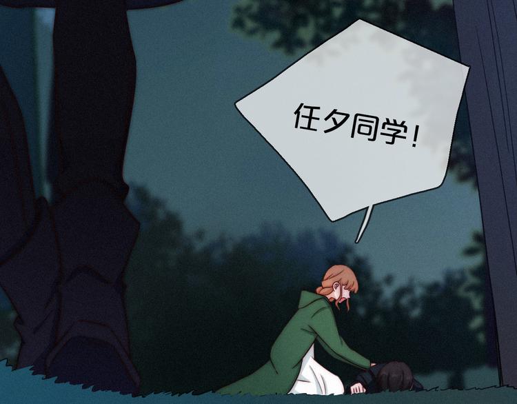 第16话 铭记的痛苦9