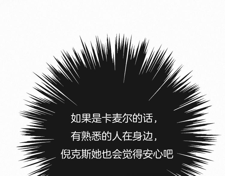 第38话 指引者计划108