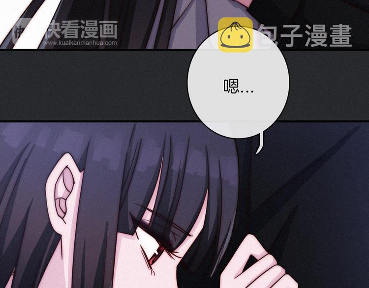 第30话 梦里的她60