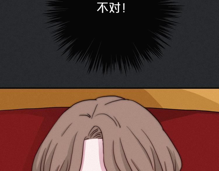 第5话 腥红领域29