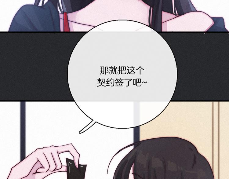 第3话 魔女的契约36