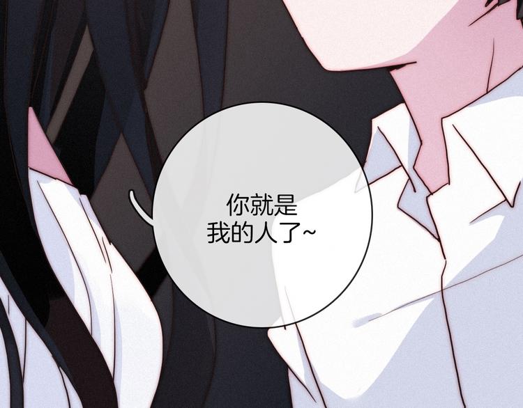 第8话 你是我的人137