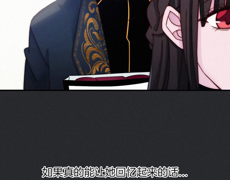 番外 神秘甜味！44