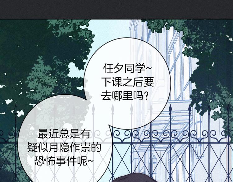 第27话 魔女的骑士15