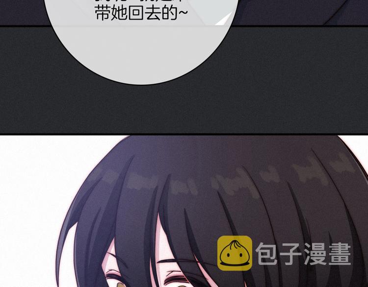 第22话 她是我的人24