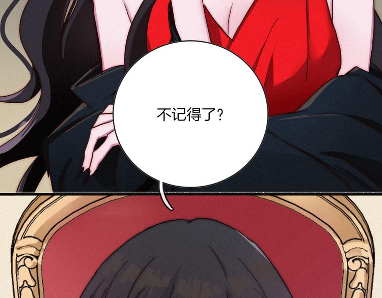 第3话 魔女的契约2