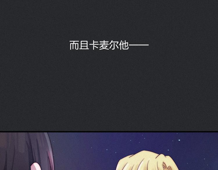 第38话 指引者计划59