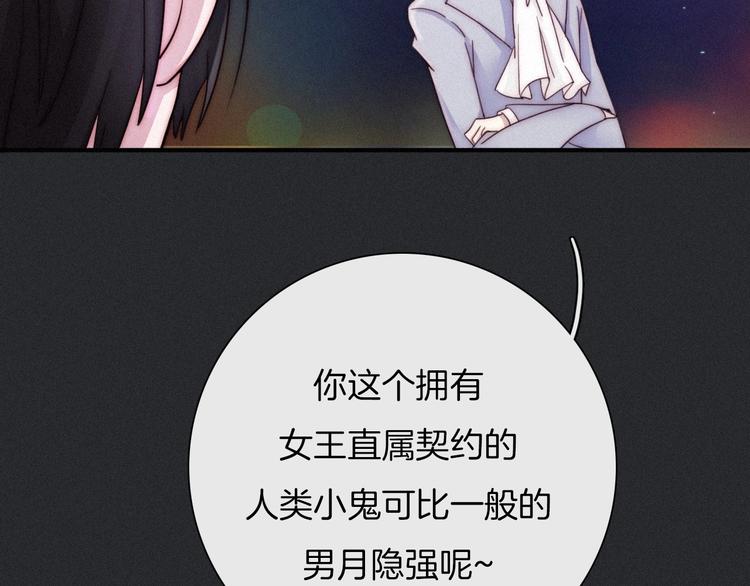 第38话 指引者计划69