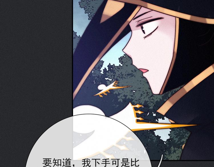 第39话 柔软的寂寞79