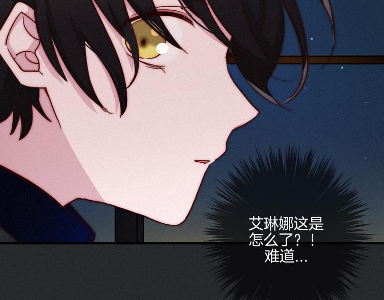 第19话 请你跳一支舞62
