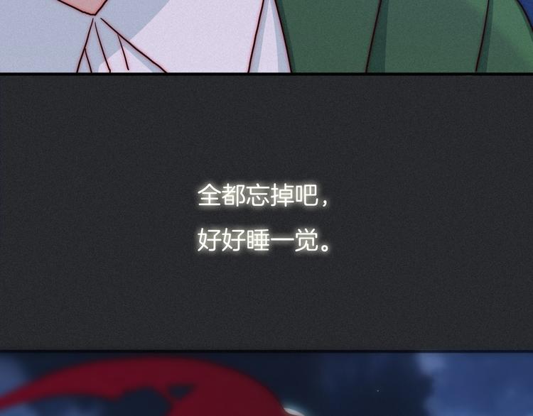 第16话 铭记的痛苦115