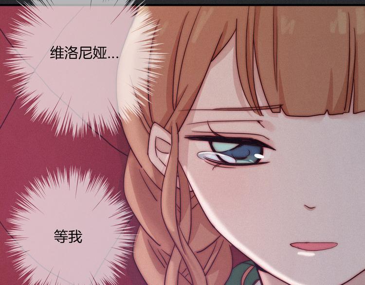 第12话 无法接近的月隐78