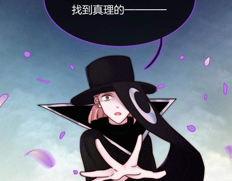 第38话 指引者计划8