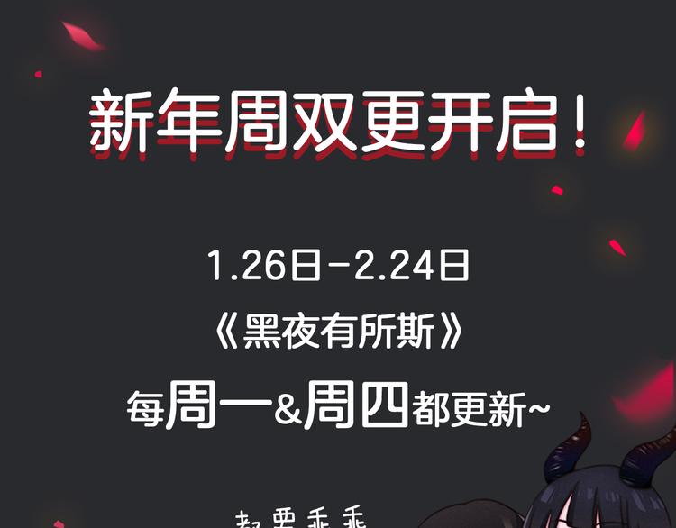 第21话 奇怪的梦95