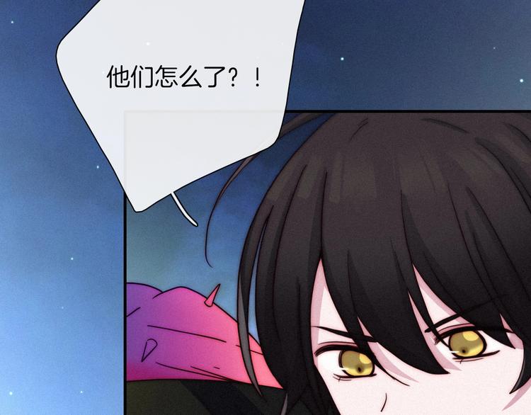 第37话 正面交锋93