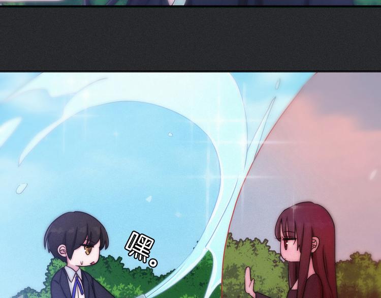 番外 舔狗的一天25