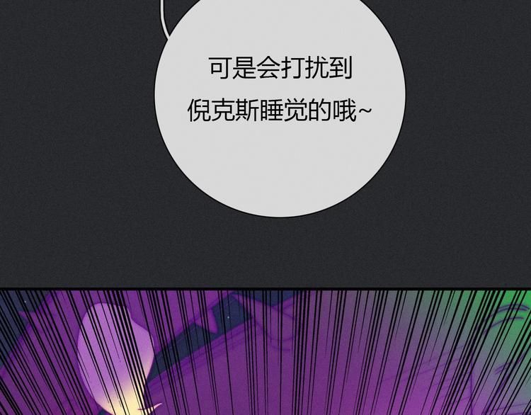 第36话 你能守护她一辈子吗？114