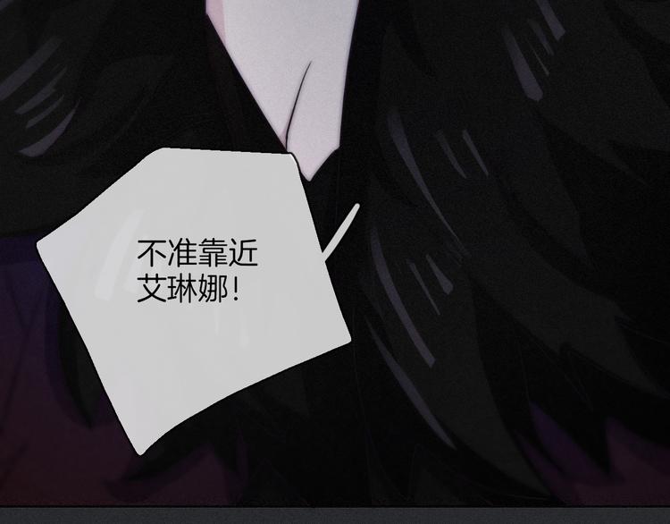 第12话 无法接近的月隐29