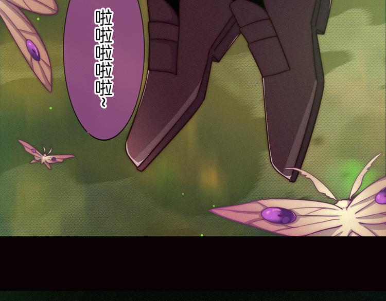 第25话 守护的力量2
