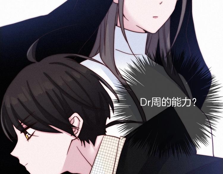 第34话 猎杀联盟44