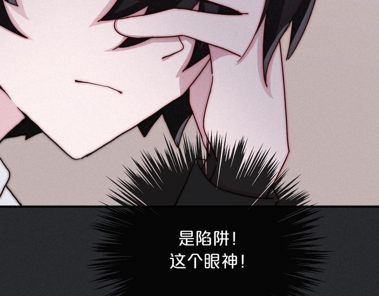 第5话 腥红领域35