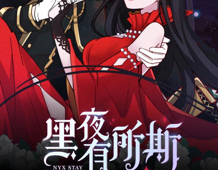 第43话 失忆的倪克斯20