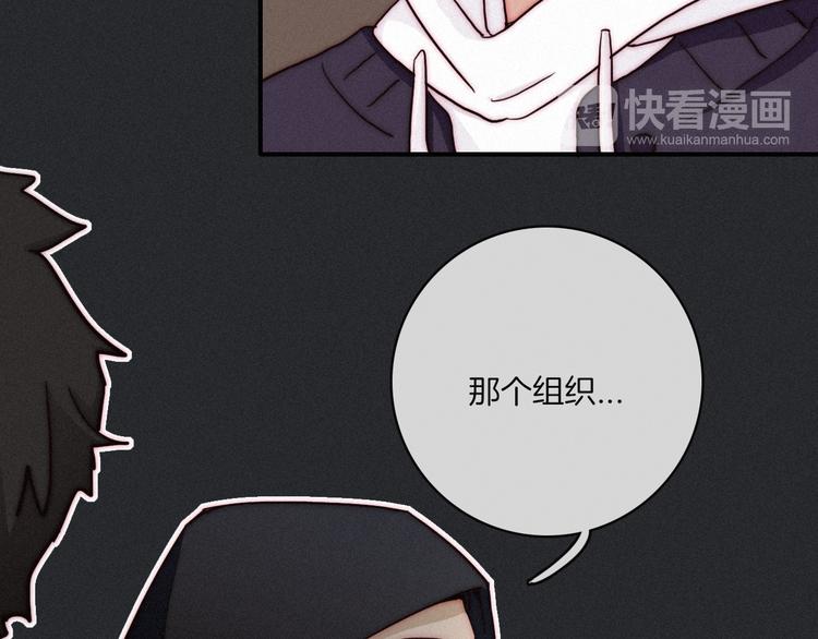 第10话 魔法的气息52