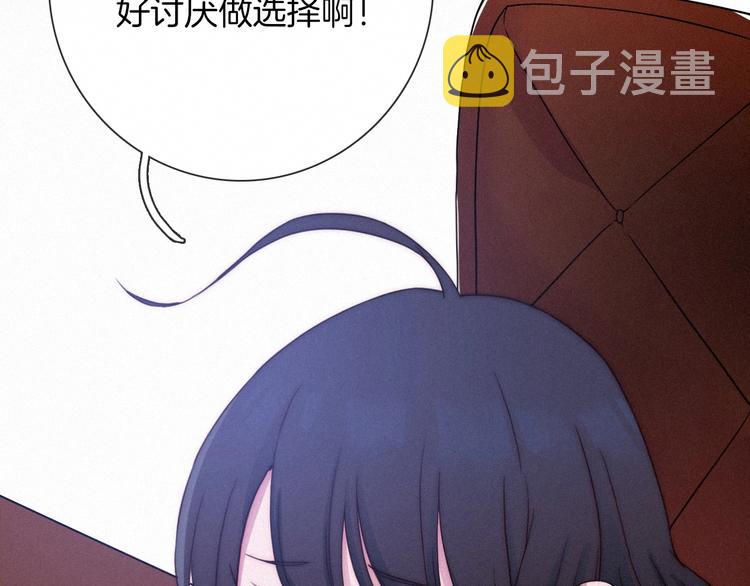 第44话 孤独的滋味61