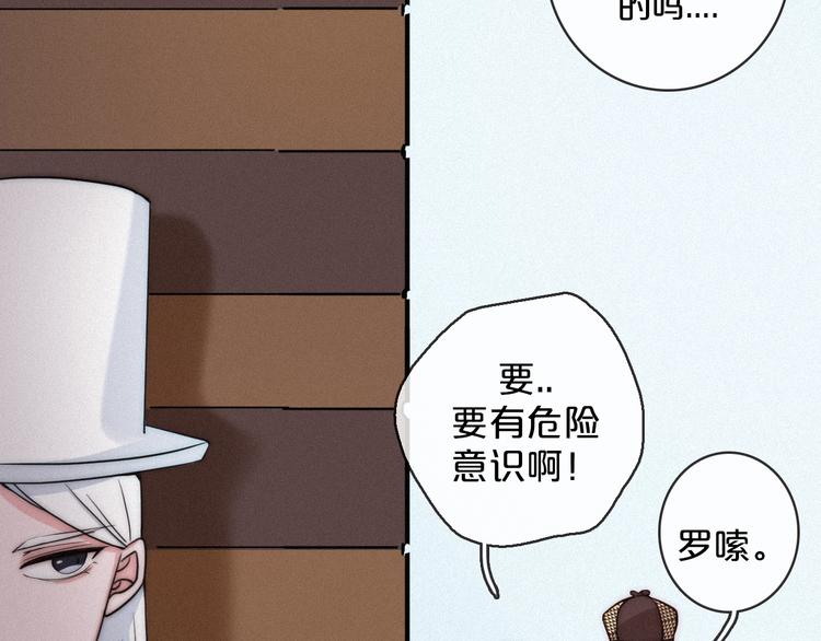 第9话 月色下的印记109