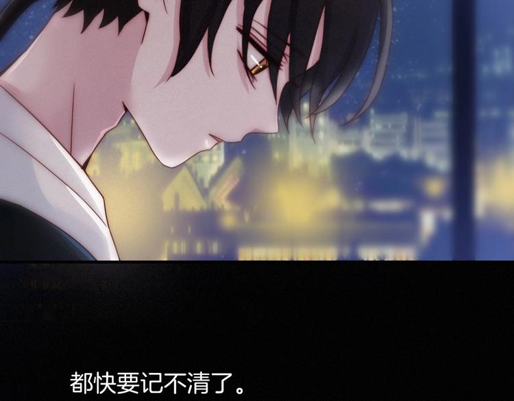 第44话 孤独的滋味93