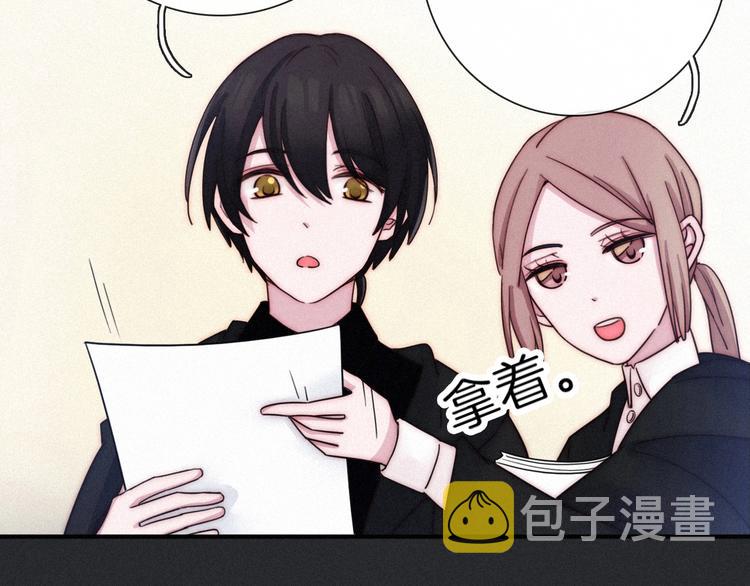 第46话 三角戏135
