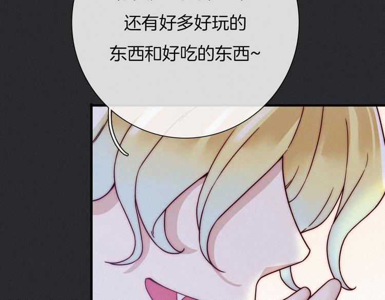 第44话 孤独的滋味83