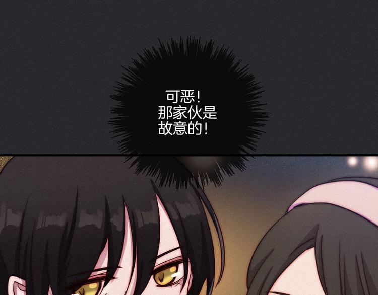第19话 请你跳一支舞26