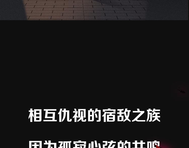 序章 逆天魔女的禁忌守护28