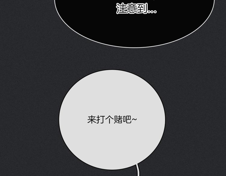第4话 别想动我的人66