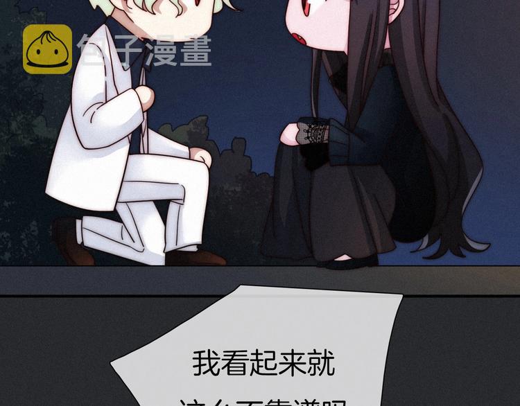 第35话 抉择116
