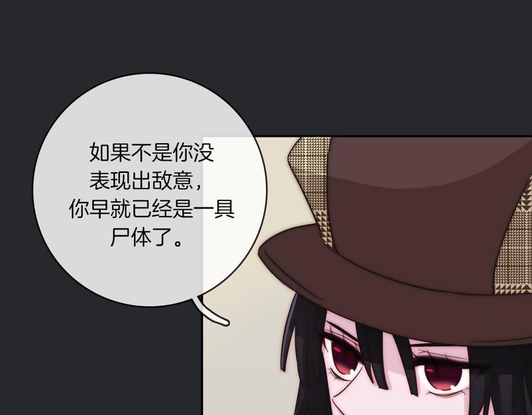 第10话 魔法的气息99