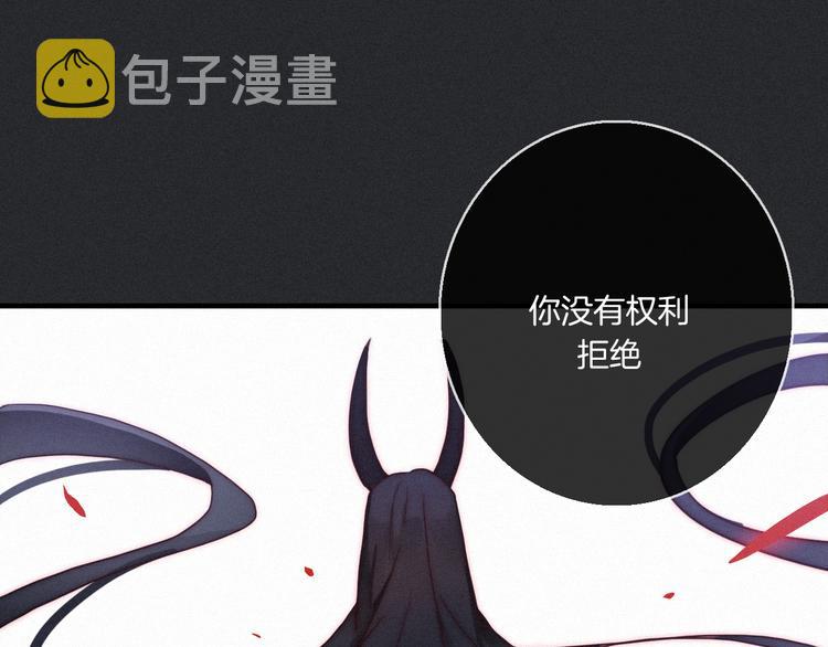 第3话 魔女的契约49