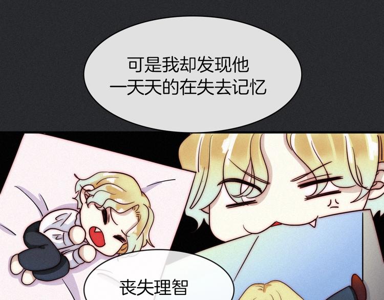第31话 熟知月隐的男人77