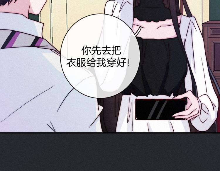 第21话 奇怪的梦38