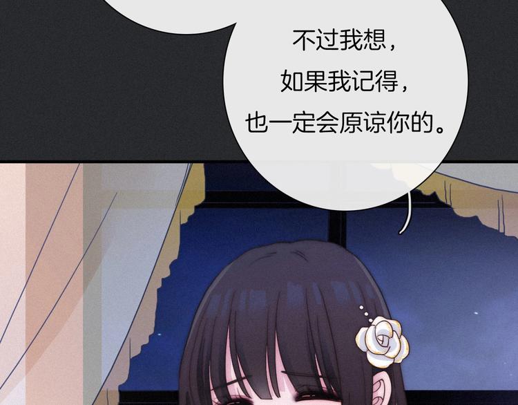 第45话 梦里146